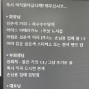 입사 이미지