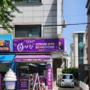 큐사랑일산 이미지