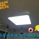 대신전기조명안전 이미지