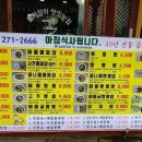 신대유성