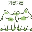 신성당 가경강서점 이미지