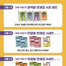 꼬마피카소북