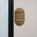 이미지-또 하나의  | 부산 퍼스널컬러 진단 잘하는 라움이미지브랜딩 후기