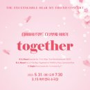 2017 전통음악연주회 이미지