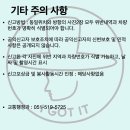 주정차단속-006 이미지