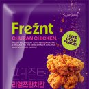 프레즌트
