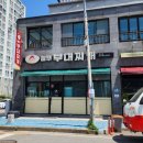 전남 무안읍 맛집 사리 무한리필 놀부부대찌개 흥부찜닭