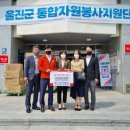 후포체육관 이미지