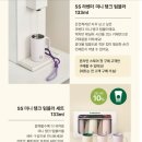 매듭으로 만드는 텀블러백 | 스타벅스 라벤더 미니 탱크 텀블러 133ml starbucks 온라인 첫구매 50% 할인 후기