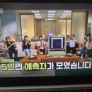 (주)유경 - 582 | 하트시그널5 15화 후기 | 우열 유경 데이트 좋다,, 다음 주 마지막이라니