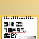 강남 옵티마 정약국 이미지