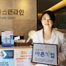 청담라인의원 네이버블로그