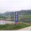 월선 낚시터 이미지