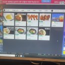 로제PC방 이미지