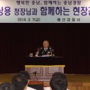 박상용 뉴스파고