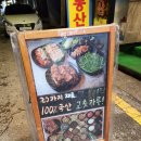 진천족보 이미지