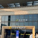 정휘문화 | 어쩌면 해피엔딩 전미도 정휘 후기｜인천문화예술회관 S석 관람 솔직 리뷰