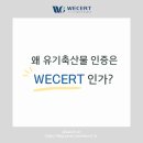 비단축산물