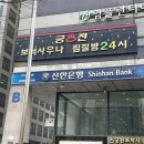 삼호궁전사우나 이미지
