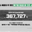 플러스환경