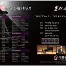 명륜음악학원 이미지