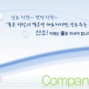 (주)젠텍 이미지