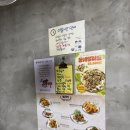 수곡동맛집 웨이팅있는 동네치킨 내돈내산 후기