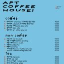 압트(/apt/) 네이버블로그