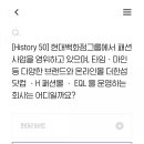 마인현대백화점