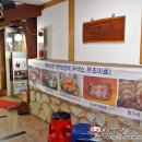 한양왕족발보쌈 티스토리