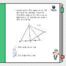 해강중학교 이미지