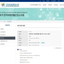 MS Project 교육 안내(KEA, 서울) - 2018년 6월 25일(월) ~ 27일(금) 이미지
