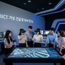 한국건설기술연구원 | 한국건설기술연구원(KICT) 기업 분석