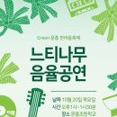 문흥초등학교 이미지