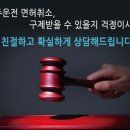 알림터