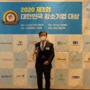 ㈜국제환경 이미지