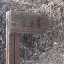 남산골약수터 이미지