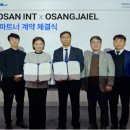 아이앤티 이미지