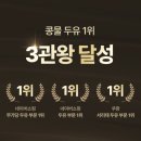 곡물이네 | 곡물도감 서리태 가득 콩물두유 후기｜솔직리뷰 무가당 콩물두유