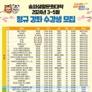 토요서예교실 이미지