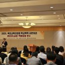미래연수 이미지