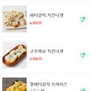 광정어린이공원 | [군포/산본] 수제달인이 만든 시바스버거와 함께한 혼점심 먹기