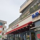공차 평택동삭점 네이버블로그