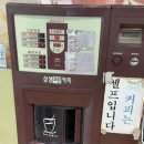 강원오식당 이미지