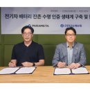 신한전기 - 동대문구 황물로 69 | 신한전기