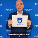 인판티노 FIFA 회장 "울산 HD FC의 25' 클럽월드컵 진출을 축하합니다" 이미지