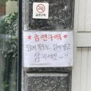 대구통닭 영일대점 | 허대구 대구통닭 포항 영일대점 영일대 해수욕장 리뷰