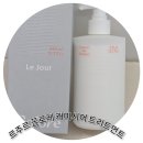 미용실 펌 후 모발관리 방법, 르주르 트리트먼트 후기