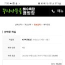 한남호프 이미지
