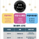 뉴매쓰학원 이미지